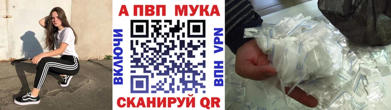 A-PVP VHQ  Алзамай 