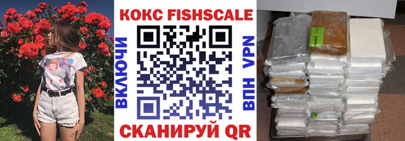 как найти наркотики  Алзамай  COCAIN 97% 