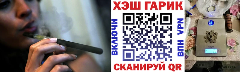 ГАШ гарик  Алзамай 