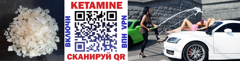 Кетамин ketamine  где продают наркотики  Алзамай 