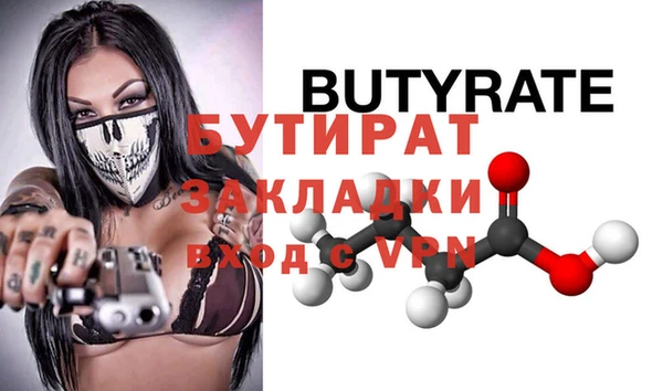 кокаин премиум Алексин