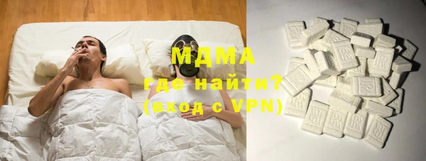 тгк Алексеевка