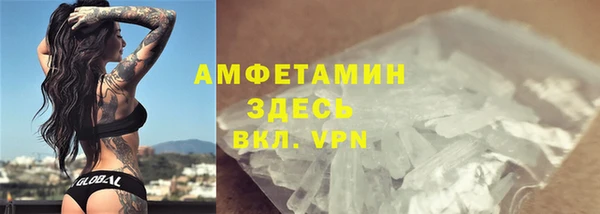 кокаин премиум Алексин