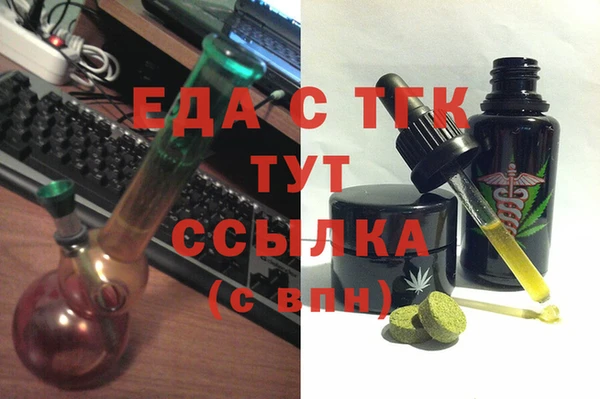 тгк Алексеевка