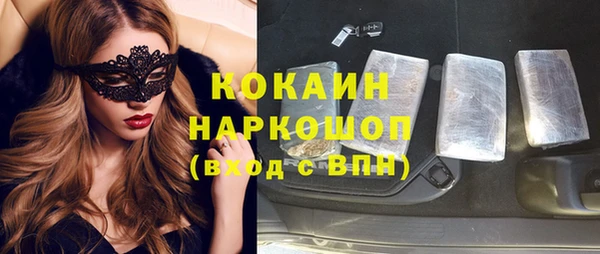 кокаин премиум Алексин