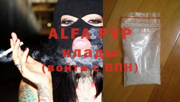 apvp Алзамай